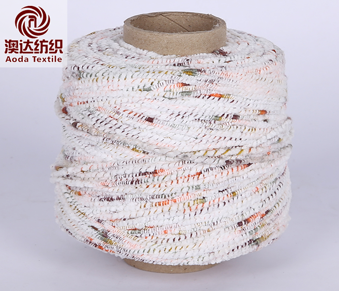 Wrapped Chenille Yarn