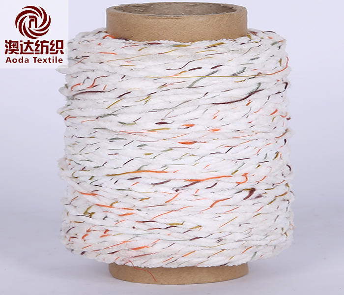 Wrapped Chenille Yarn