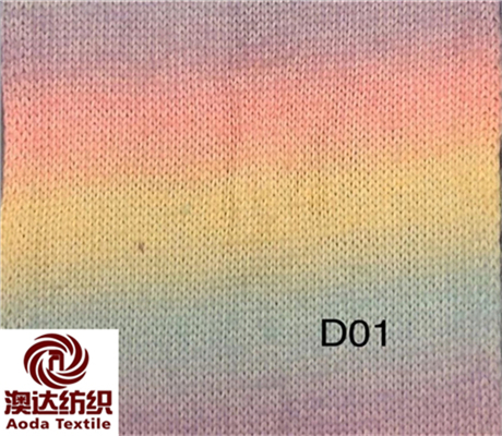 色紡漸變噴毛紗